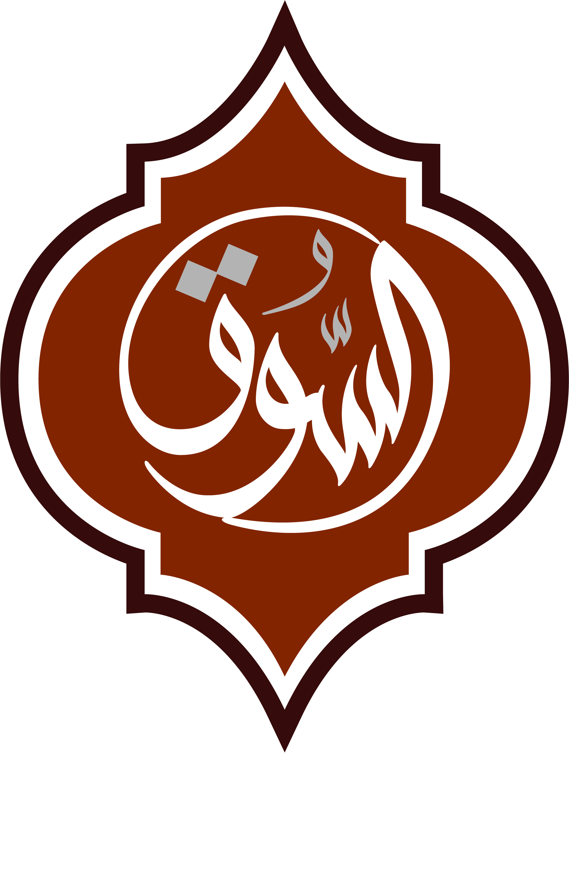 Download As souq Arabic Centre Pte Ltd ClipartKey download-as-souq-arabic-centre-pte-ltd-clipartkey