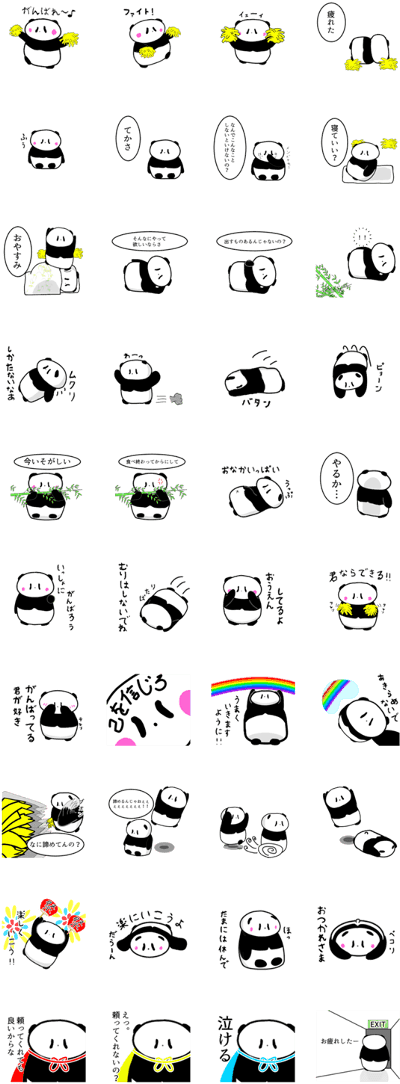 Download Panda Cheering From Halfway Sticker - Line Stickers ...