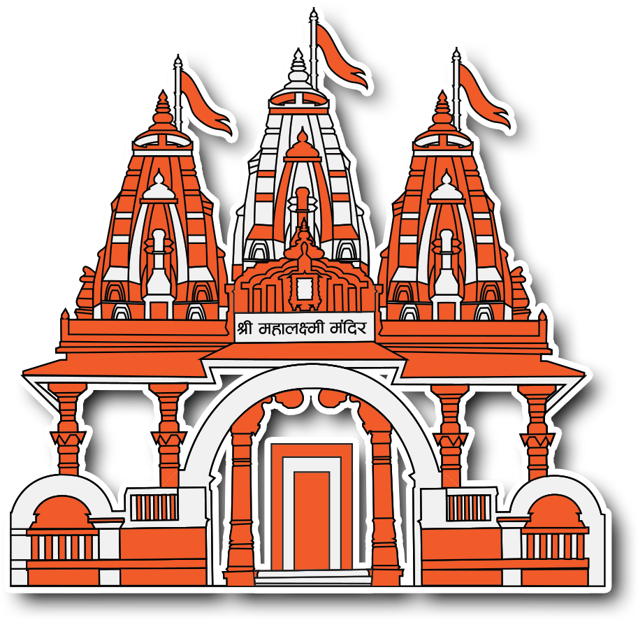 Ram Mandir Png - PNG Image Collection