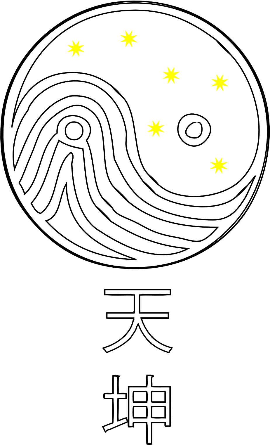 Download Globe Clipart Black And White Png Download Circle ClipartKey