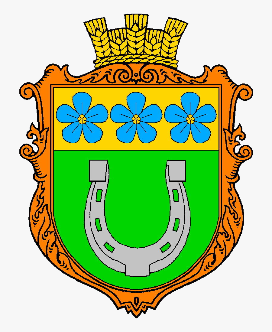 21, 27 January - Миколаїв Львівська Область Герб, Transparent Clipart