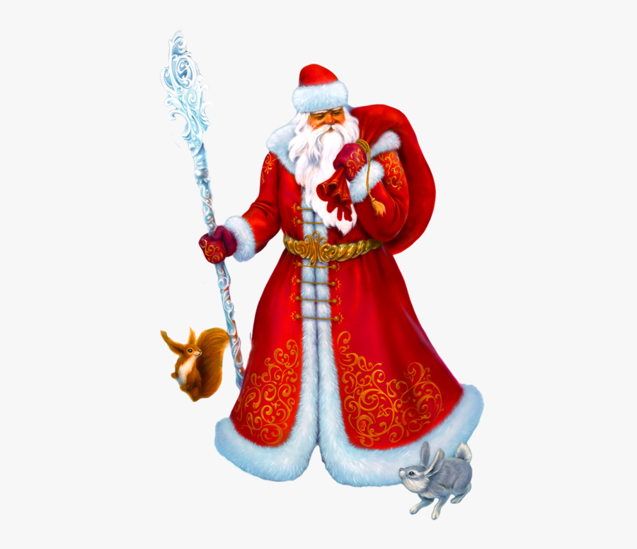 Дед Мороз Без Фона , Free Transparent Clipart - ClipartKey