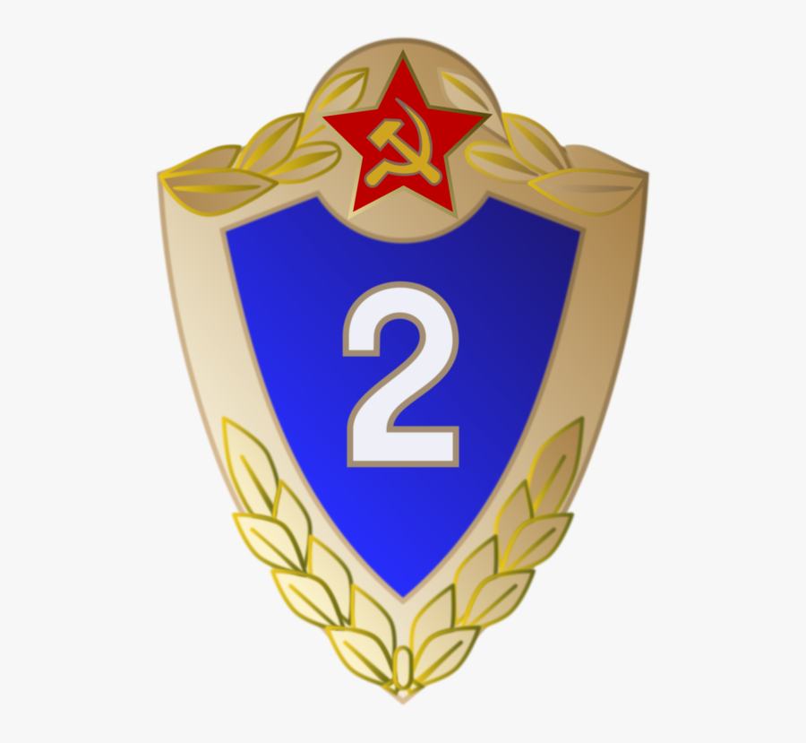 Symbol,badge,shield - Soviet Military Symbol Transparent, Transparent Clipart