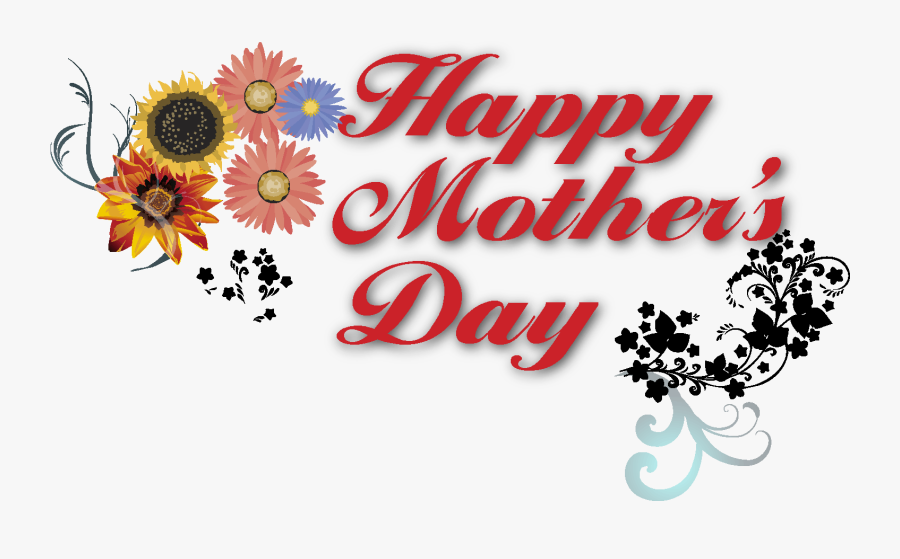 Happy Mothers Day Banner Text - Happy Mothers Day Transparent Background, Transparent Clipart