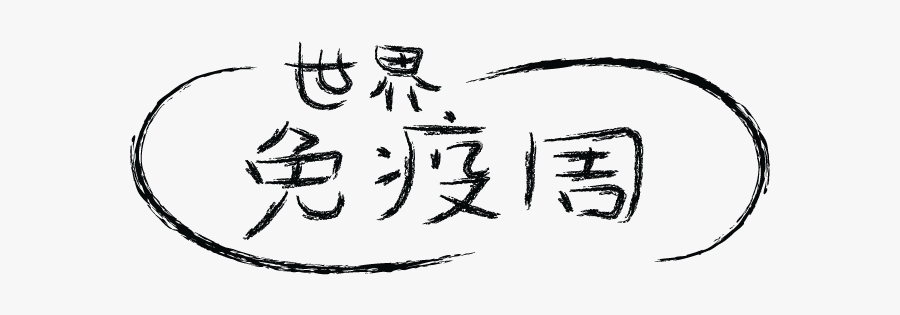 Black, Transparent Clipart