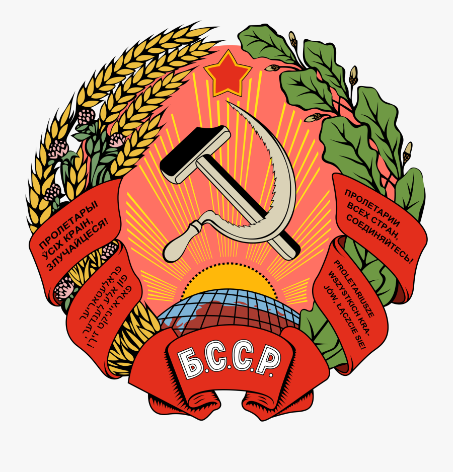 Clip Art Belarus Landscape - National Emblem Of Belarus, Transparent Clipart