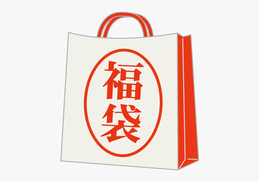 Fukubukuro, Transparent Clipart