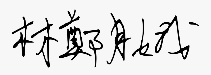 Calligraphy, Transparent Clipart