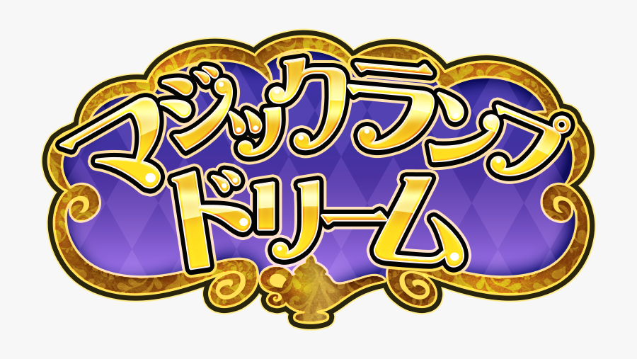 Symphogear Wiki - Illustration, Transparent Clipart