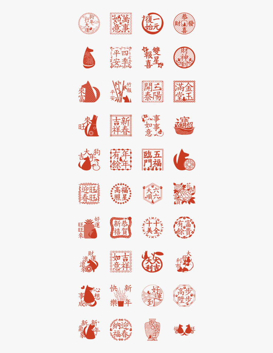 Blessings Of Chinese New Year, Transparent Clipart