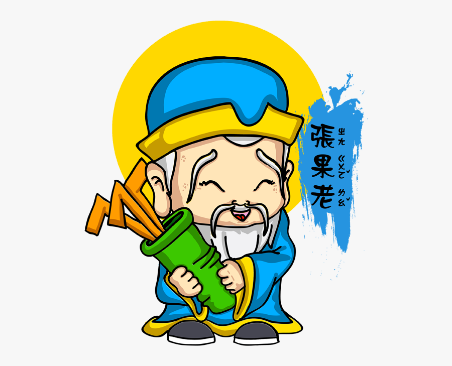 Zhang Guo Lao Guan Yu, Happy Chinese New Year, Buddhists, Transparent Clipart