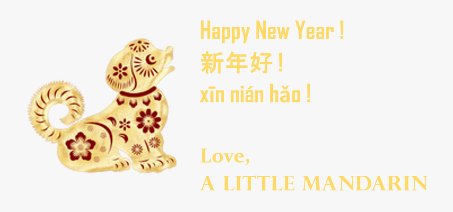 Happy New Year Dog - Smile, Transparent Clipart