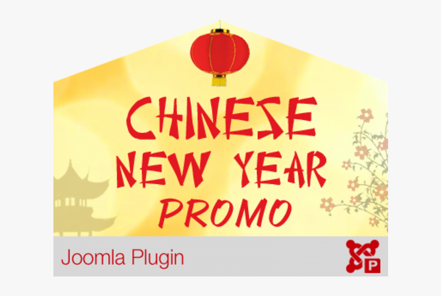 Logo - Chinese, Transparent Clipart