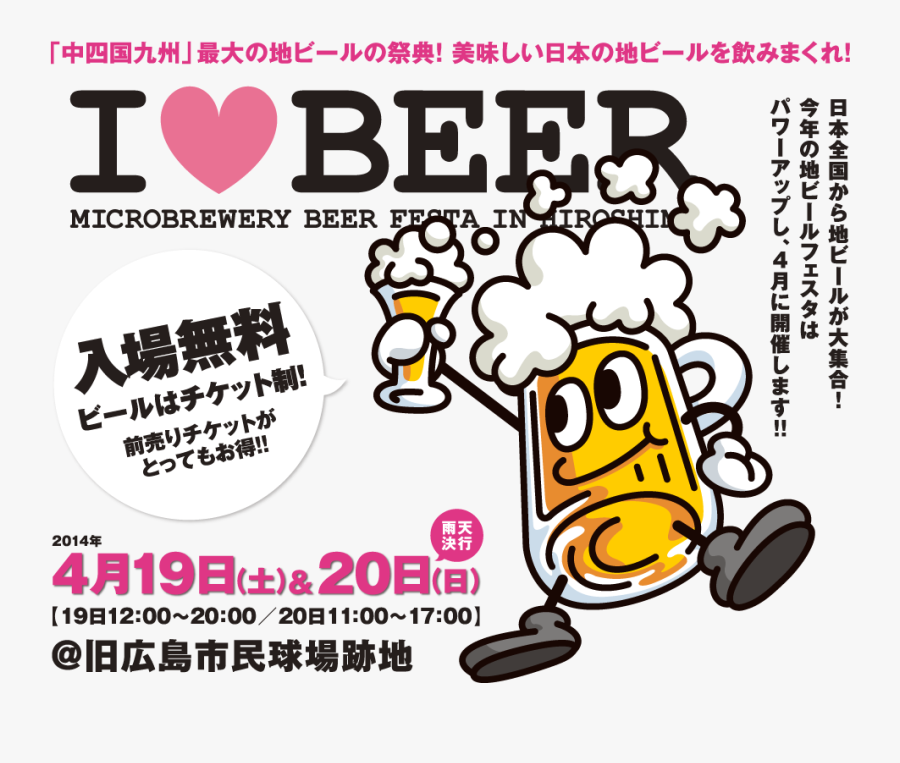 Kingdom Ange Product United Of Font States Clipart, Transparent Clipart