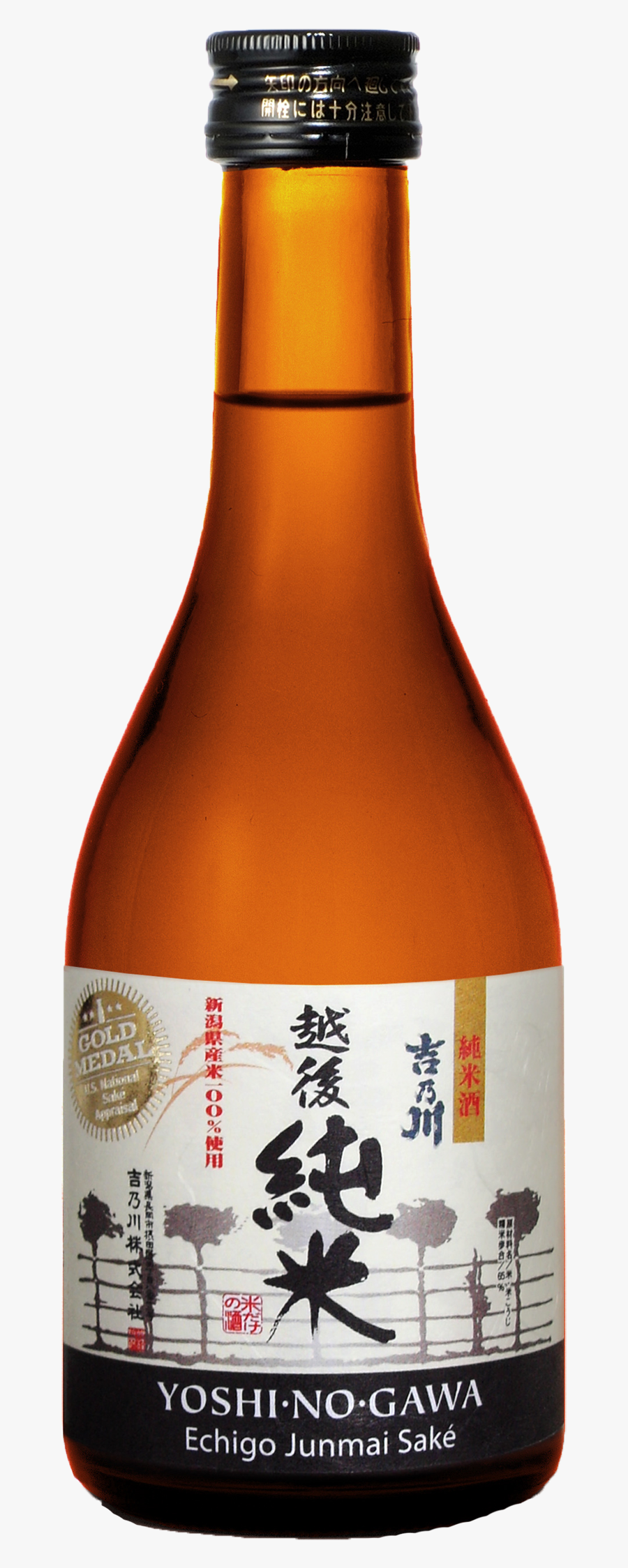 Kf Beer Bottle Png Hd, Transparent Clipart