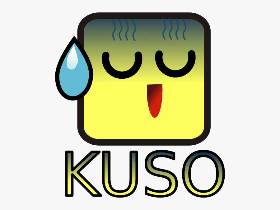 Free Vector Ecuabron Kuso Clip Art, Transparent Clipart