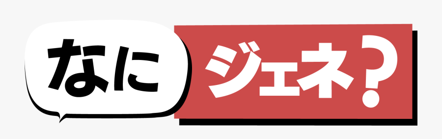 Transparent Japan Png - Japanese Logo Png Transparent, Transparent Clipart