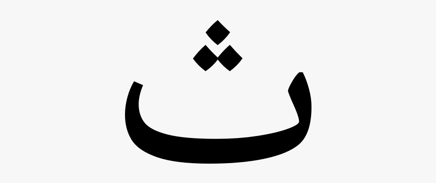 Emblem, Transparent Clipart