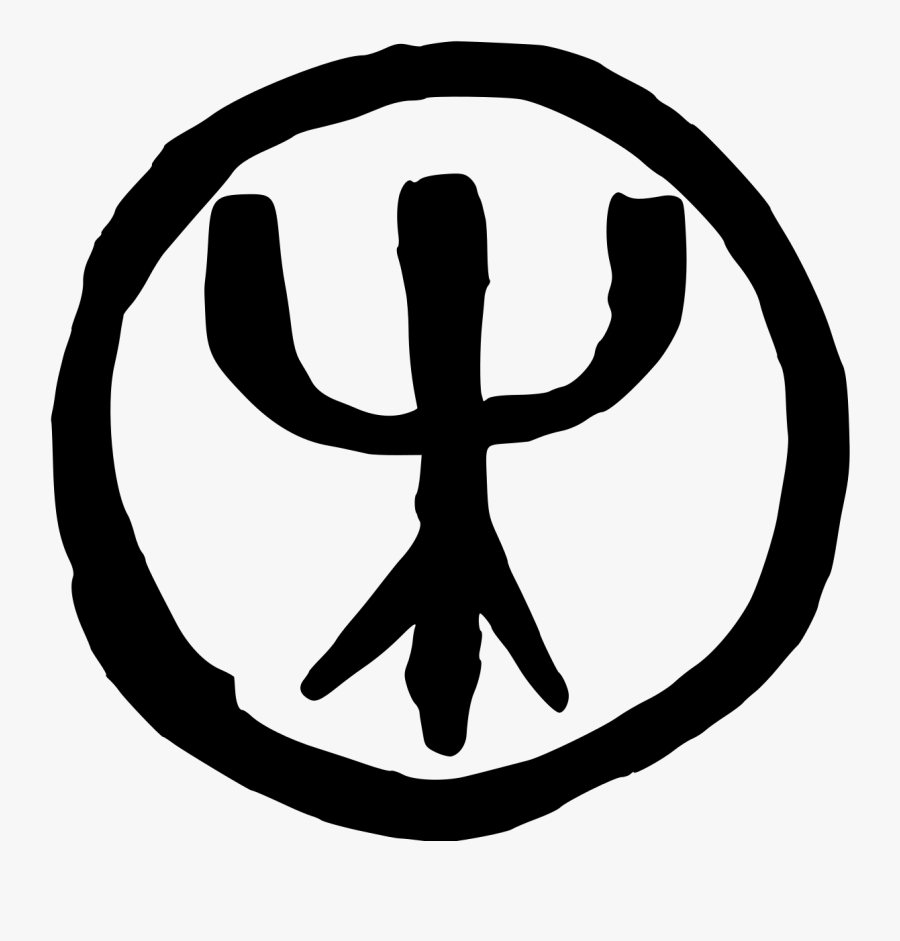 Deep Forest And Gaudi, Transparent Clipart