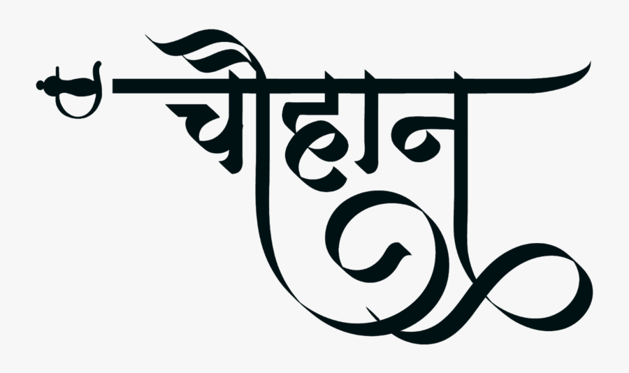 Hindu Temple Clipart Images, Transparent Clipart