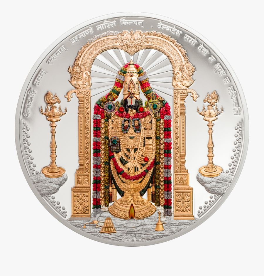 Lord Balaji Pics Download - Lord Balaji Whatsapp Dp, Transparent Clipart