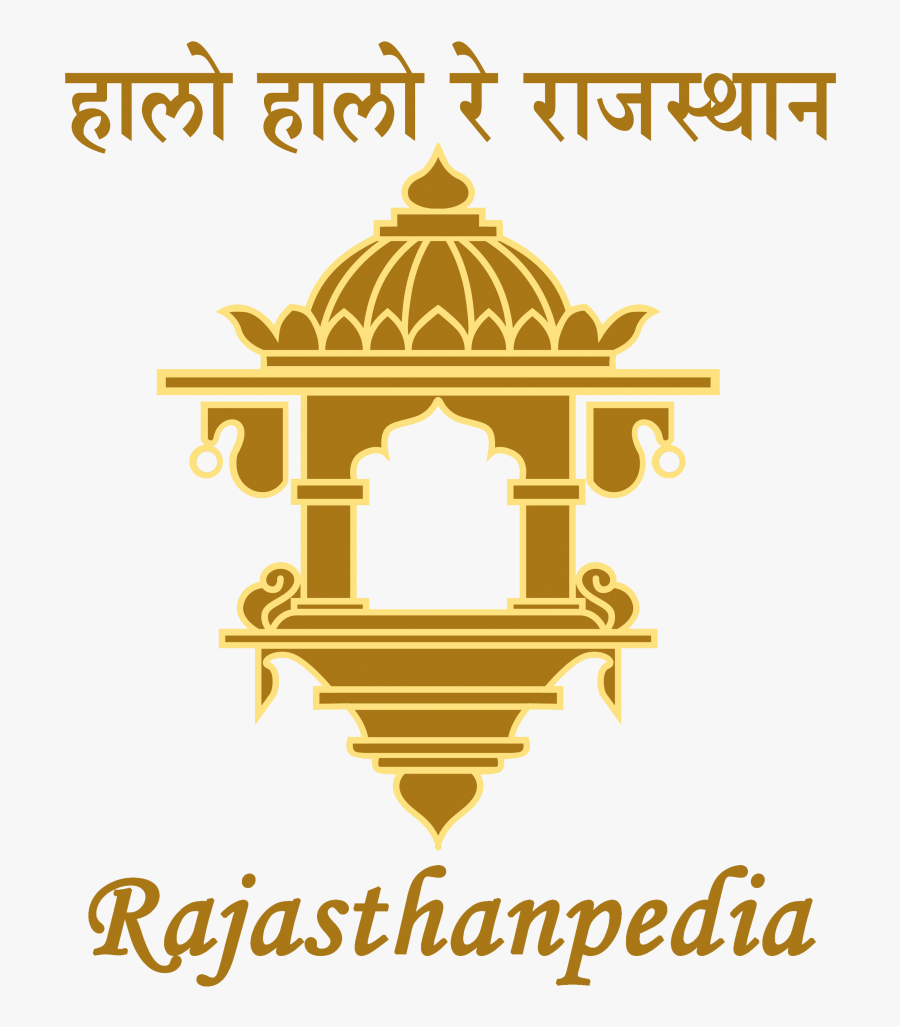 Poster, Transparent Clipart