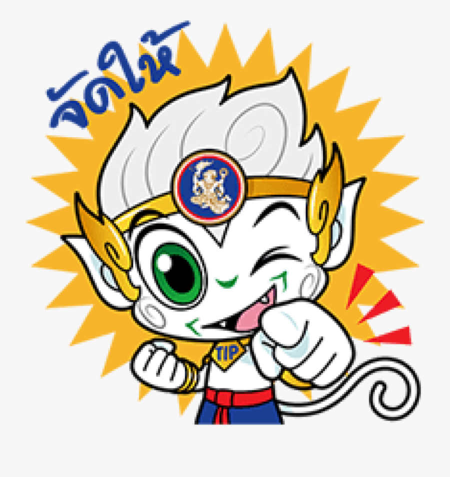 Toril Community Cooperative Logo, Transparent Clipart