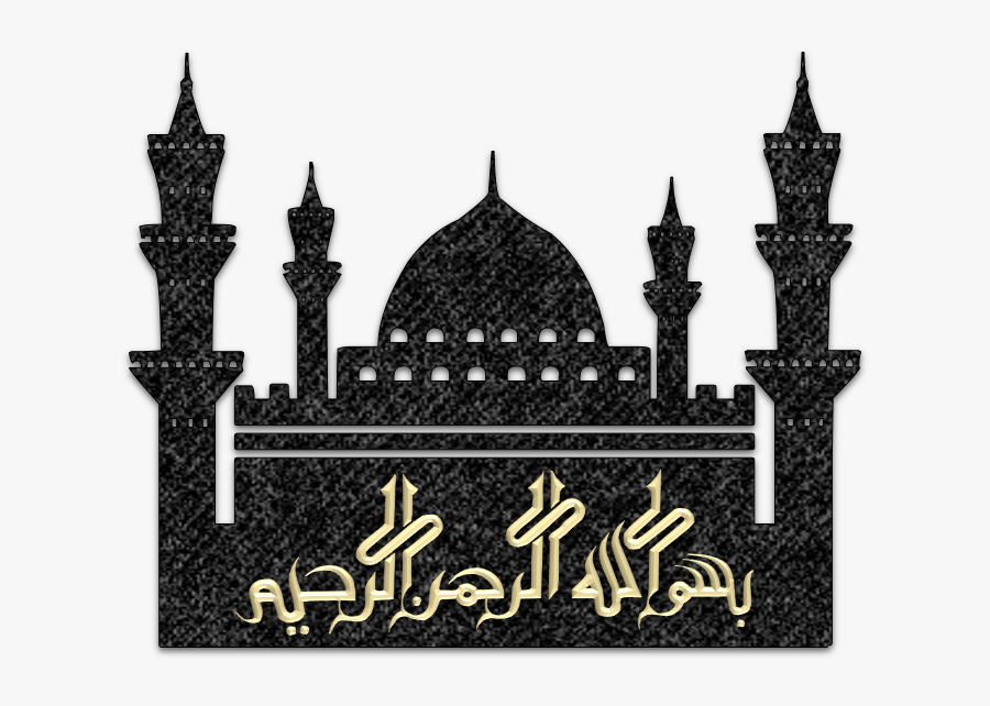 Mosque Clipart Aqsa - Roza E Rasool Clip Art, Transparent Clipart