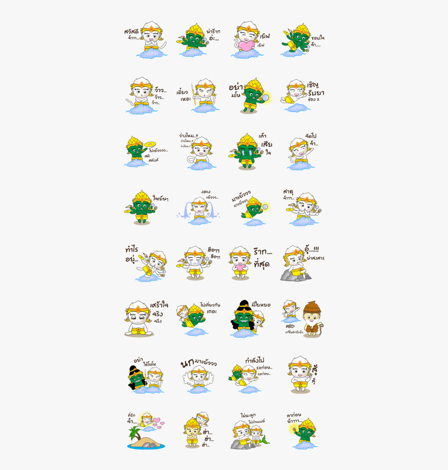 Hanuman Rama, Transparent Clipart