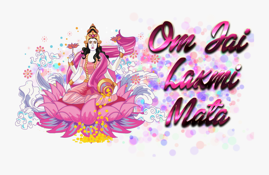 Dhanteras Png Picture - Pink Dhanteras, Transparent Clipart