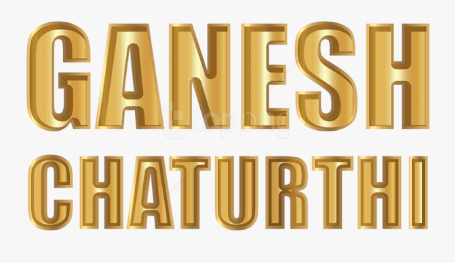 Free Png Download Ganesh Chaturthi Gold Clipart Png - Ganesh Chaturthi Png Text, Transparent Clipart