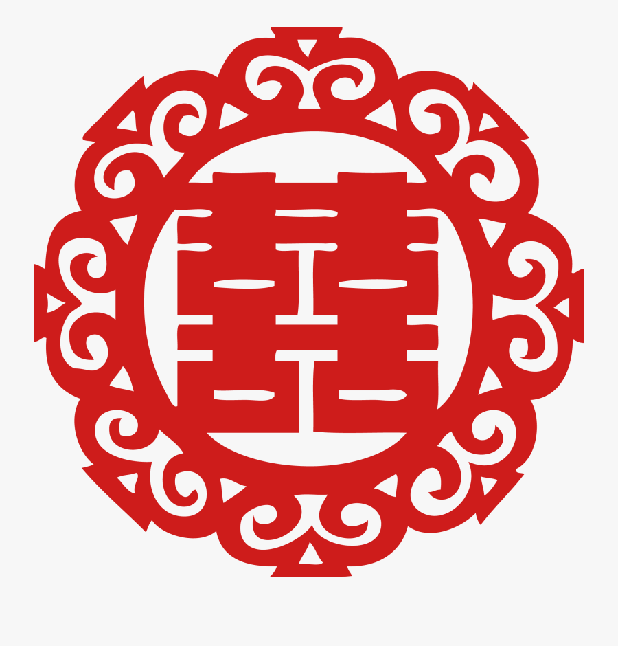 Clip Art Hi Word - Chinese Double Happiness Png, Transparent Clipart