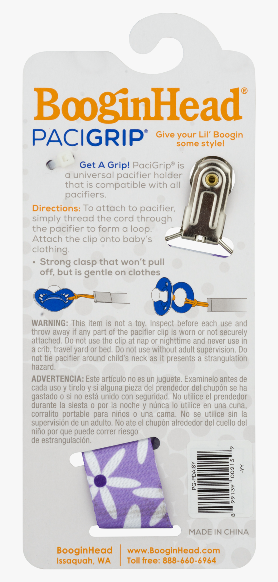 Keychain, Transparent Clipart