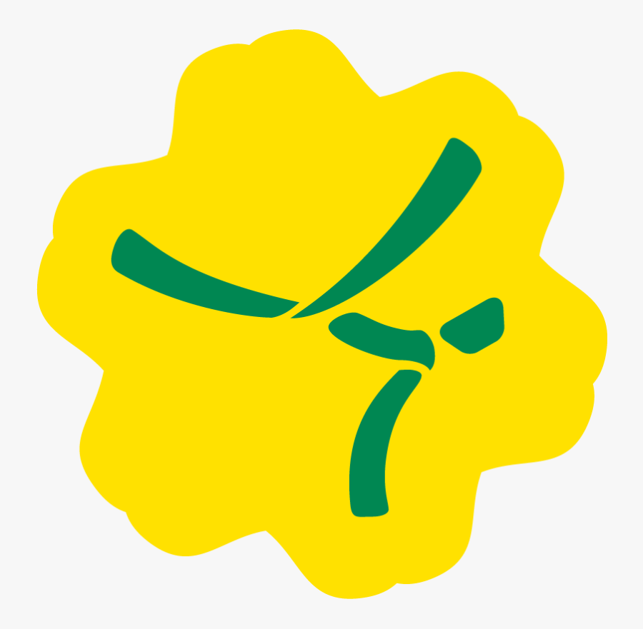 2019 Pan American Games Clipart , Png Download - Logo Gimnasia Artistica Panamericanos 2019, Transparent Clipart