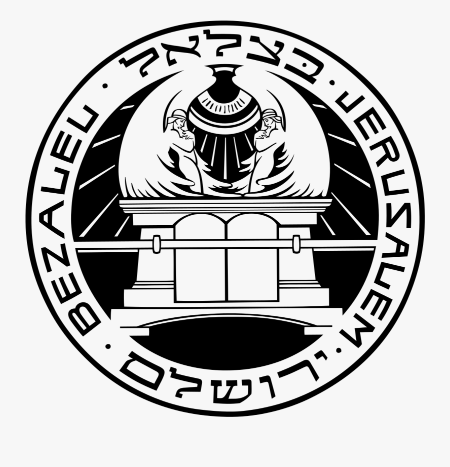 Bezalel Academy Of Arts And Design, Transparent Clipart