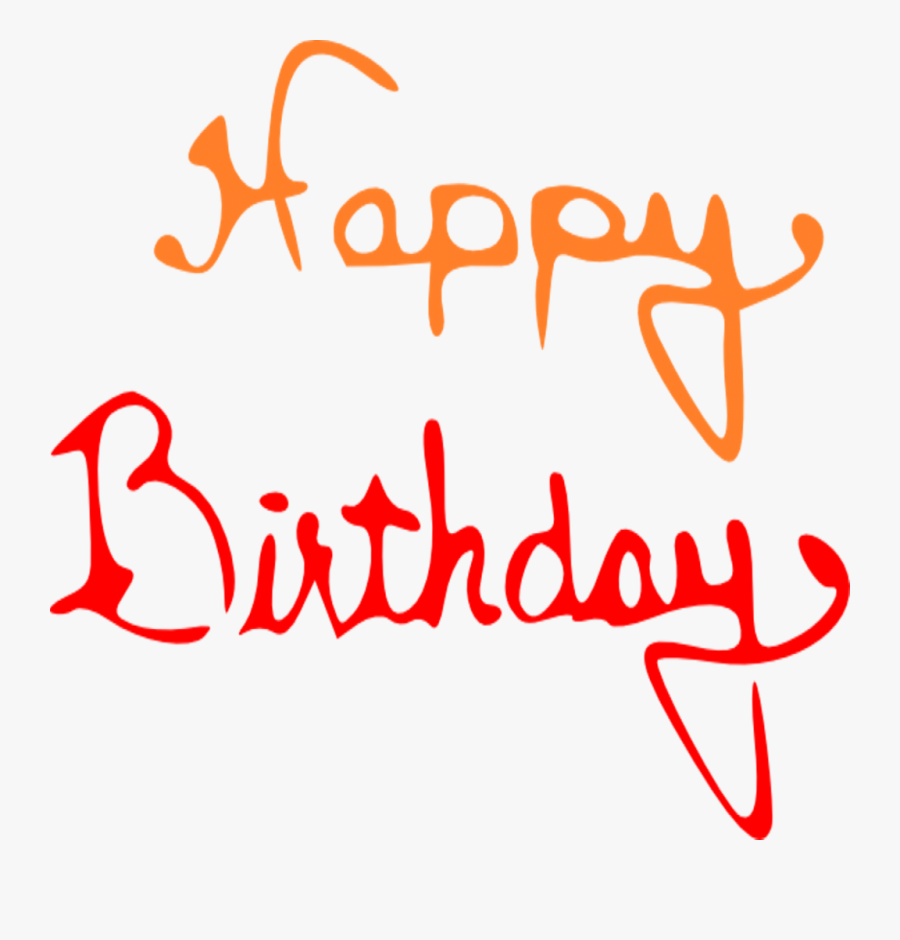 Happy Anniversary Animated Clip Art Techflourish Collections - Happy Birthday 2018 Png, Transparent Clipart