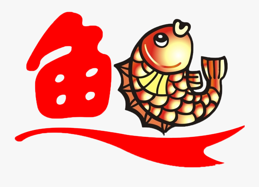 Fish Cartoon Marine Biology - 卡通 鱼 图片, Transparent Clipart