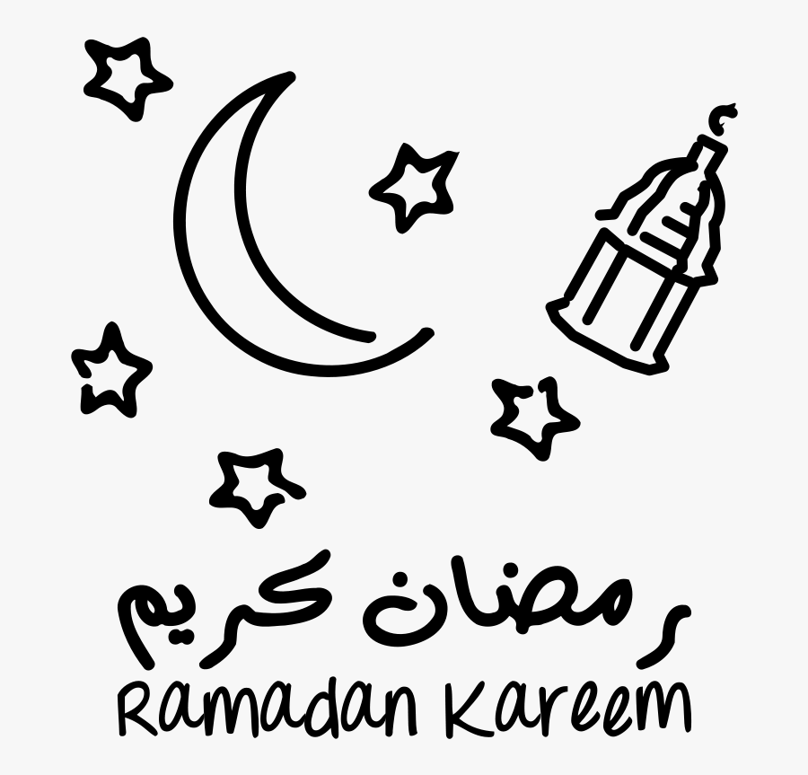 Ramadan Kareem - Ramadan Kareem Clipart, Transparent Clipart