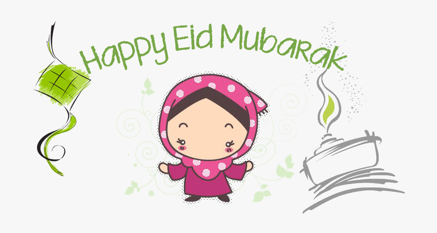 Ramadan Clipart Eid - Eid Mubarak Cute Wishes, Transparent Clipart