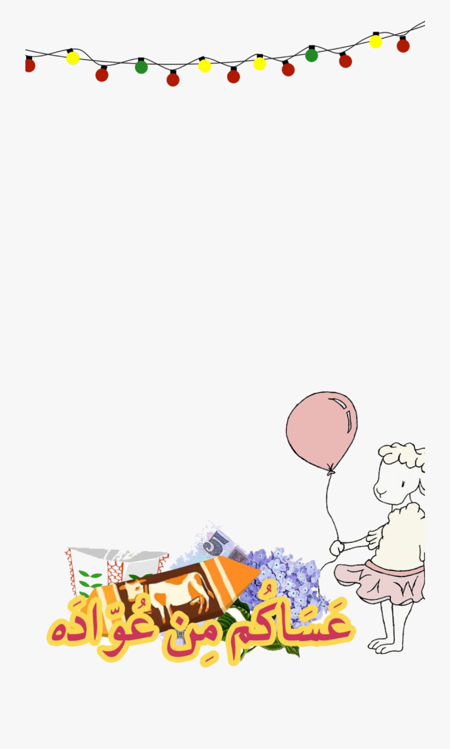 Eid Filter, Transparent Clipart