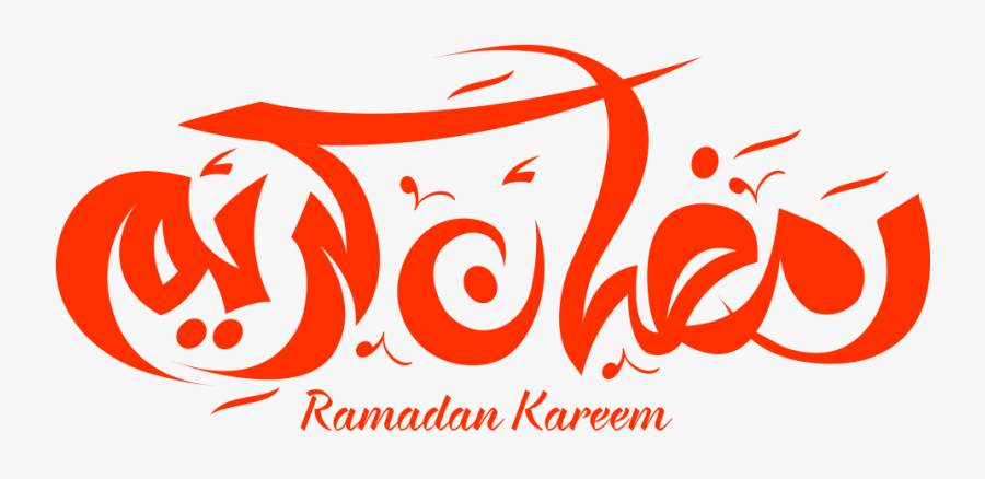 Ramadan Png Transparent - Transparent Ramadan Kareem Png, Transparent Clipart