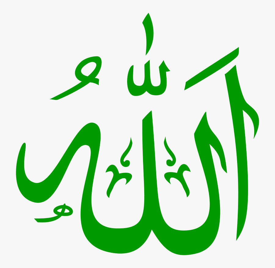 Persian, Muslim, Religion, Sign, Calligraphy, Green - Allah Symbol Green, Transparent Clipart