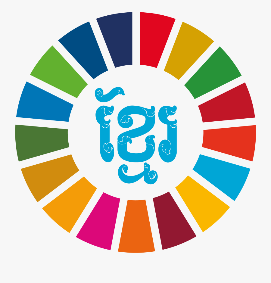 Industry, Innovation & Infrastructure - Sdg Wheel, Transparent Clipart