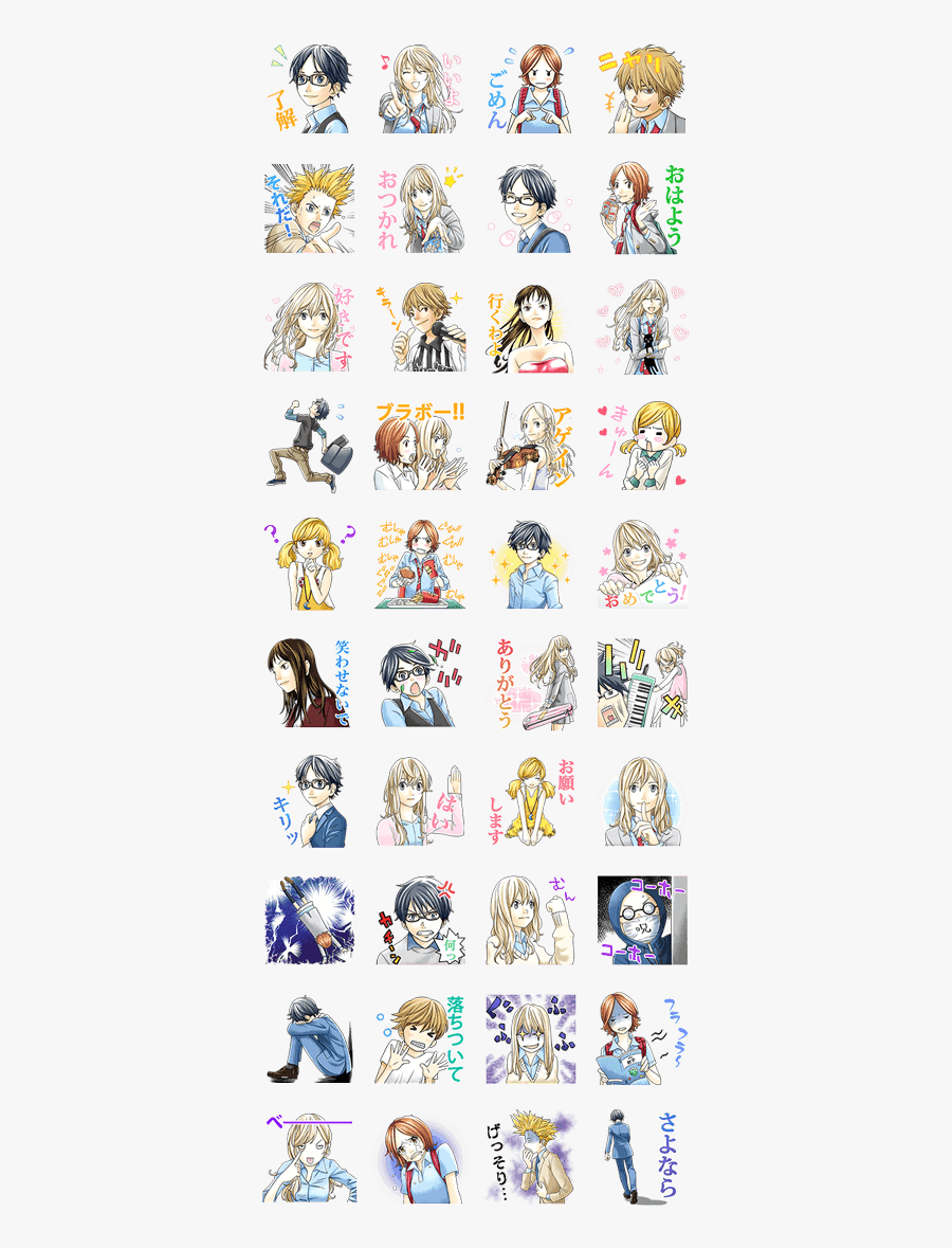 Your Lie In April - Your Lie In April Line Sticker, Transparent Clipart