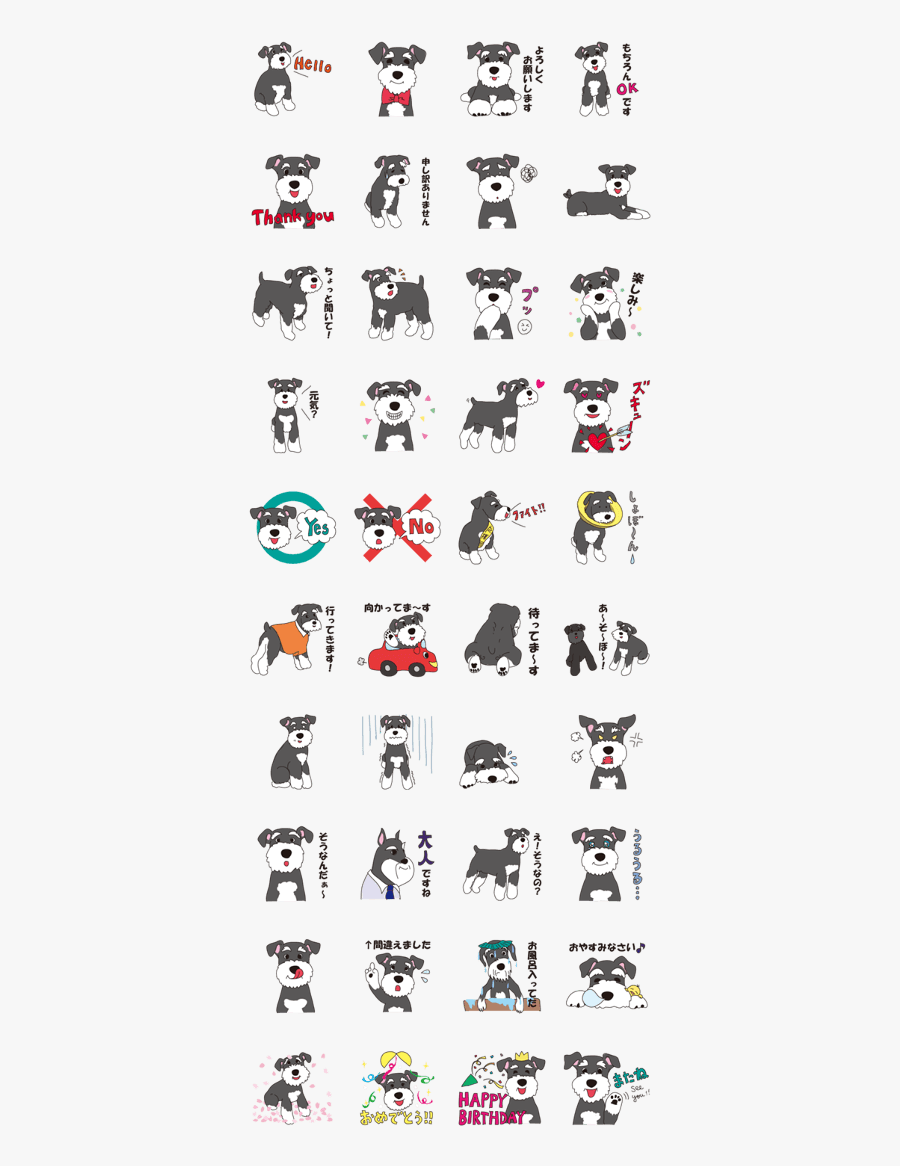 ลูกพี่ มะเขือ แมว อ้วน, Transparent Clipart