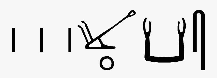 Plow Ox Clipart , Png Download, Transparent Clipart