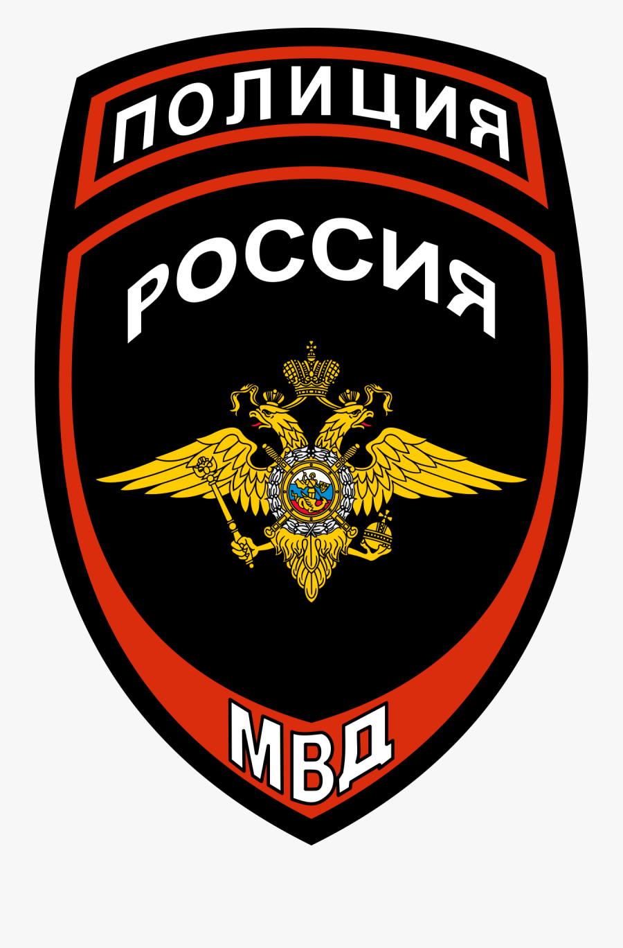 Transparent Police Badge Clip Art - Russian Police Logo, Transparent Clipart