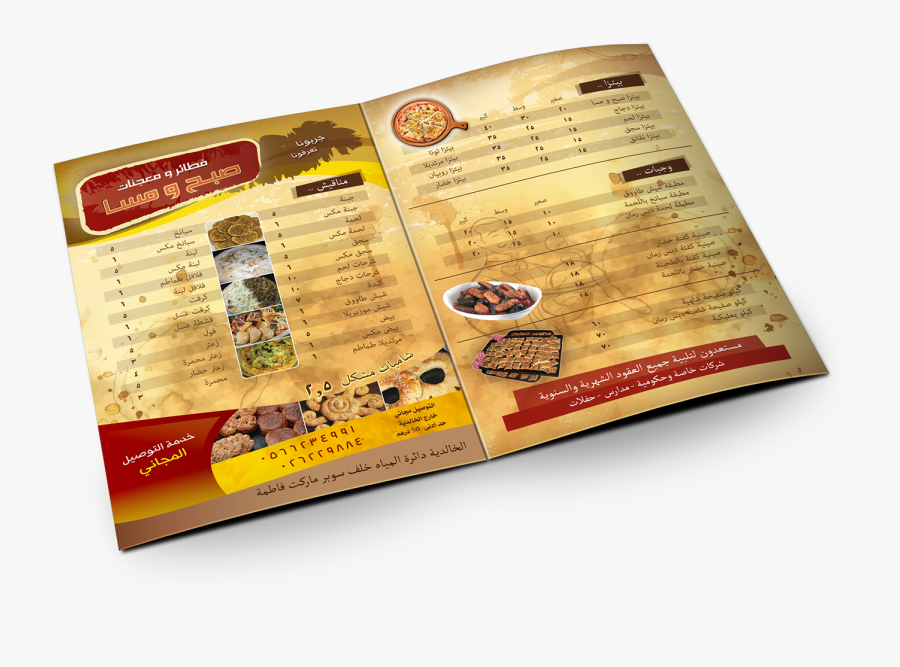 Clip Art Restaurants Menu Design Ideas - Brochure, Transparent Clipart