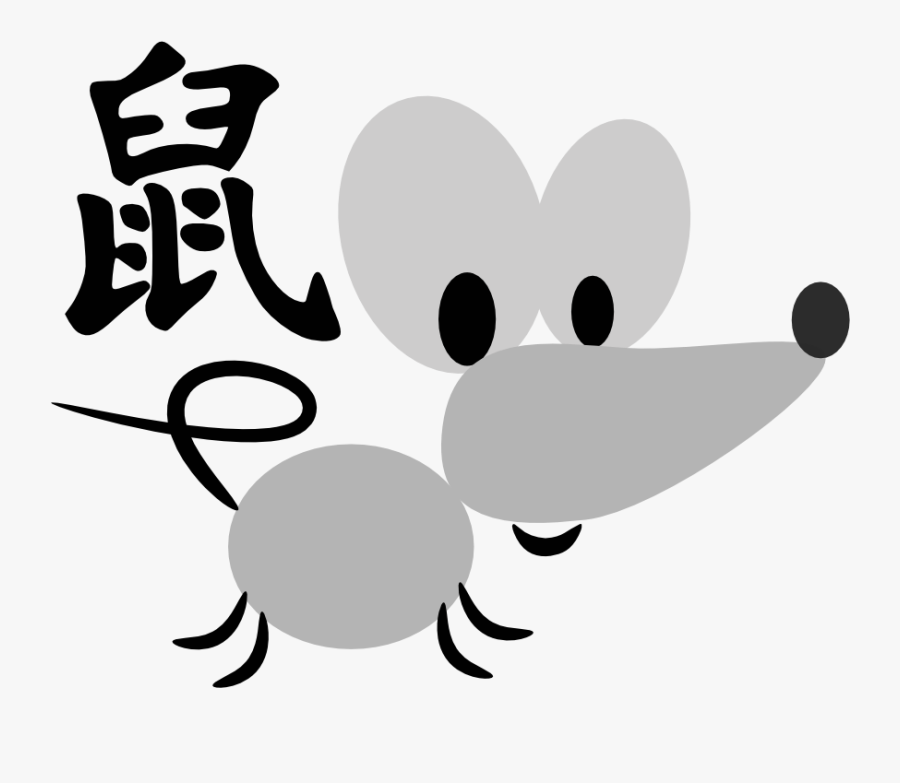 Chinese Horoscope Rat Sign Character Clipart - Chinese Rat Clipart, Transparent Clipart