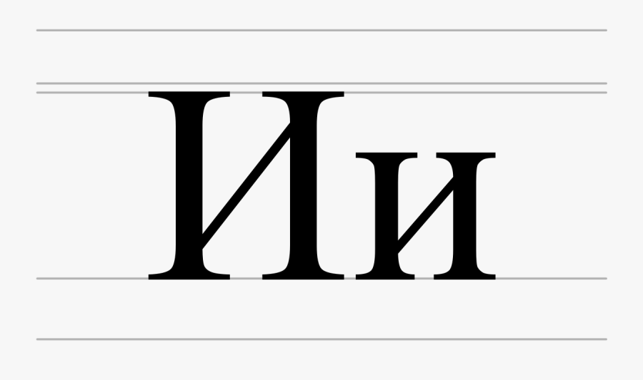 Letter, Transparent Clipart